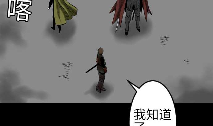 第131话 解决76