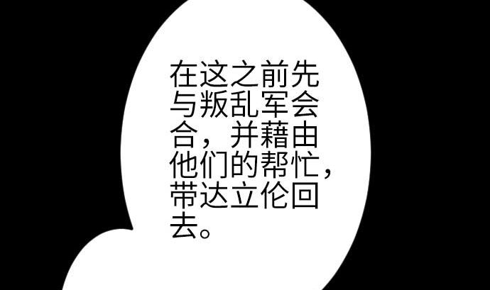 第131话 解决79