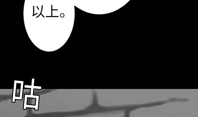 第131话 解决80