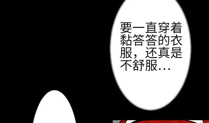 第131话 解决82