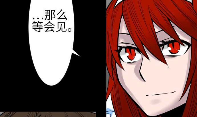 第131话 解决83