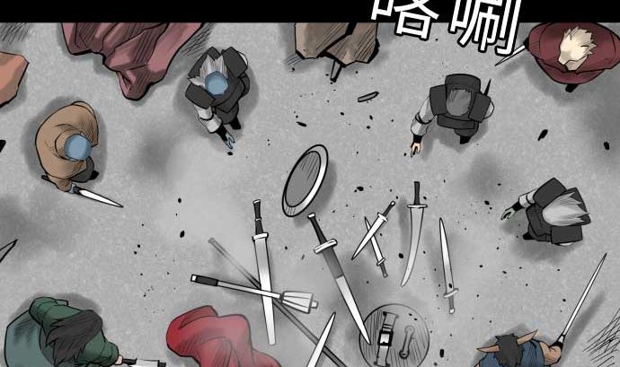 第131话 解决88