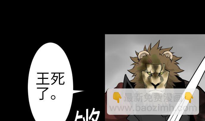 第131话 解决94