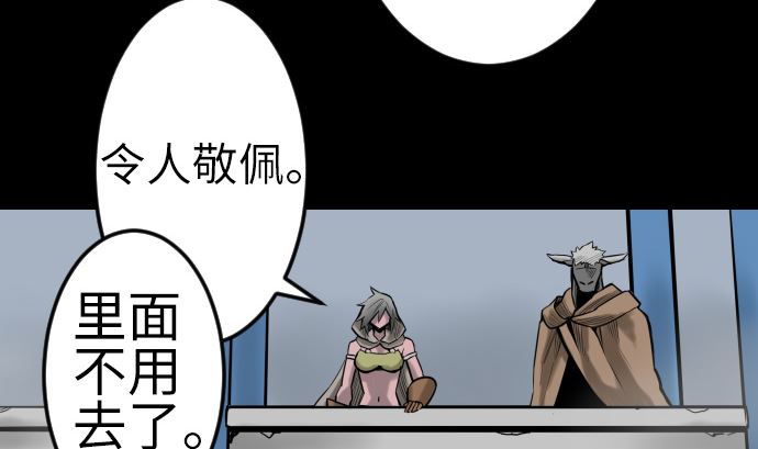 第131话 解决98