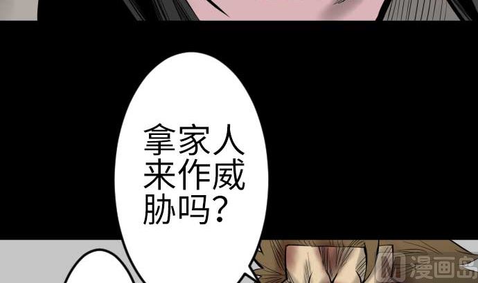 第132话 背叛29