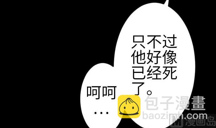 第132话 背叛35