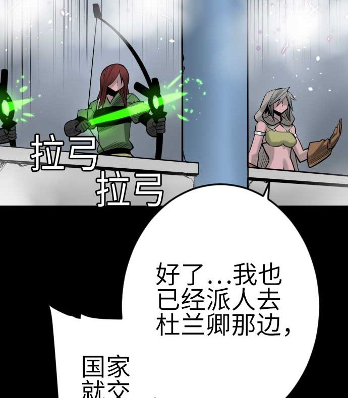 第132话 背叛42