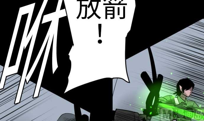 第132话 背叛47