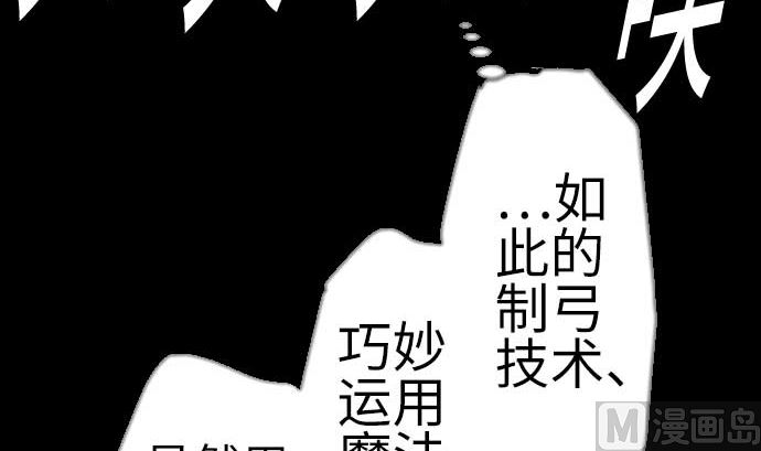 第132话 背叛60