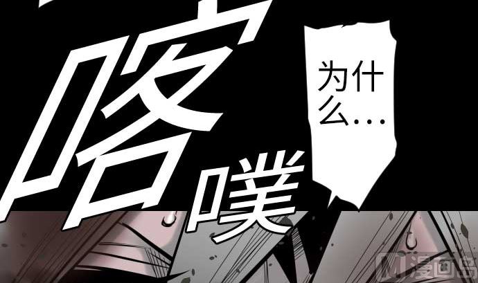 第132话 背叛90