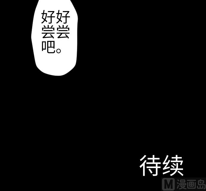 第132话 背叛99