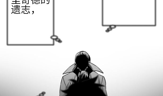第134话 性命的用法101