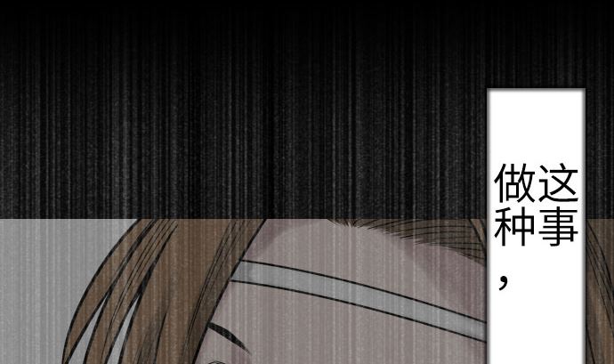 第134话 性命的用法103
