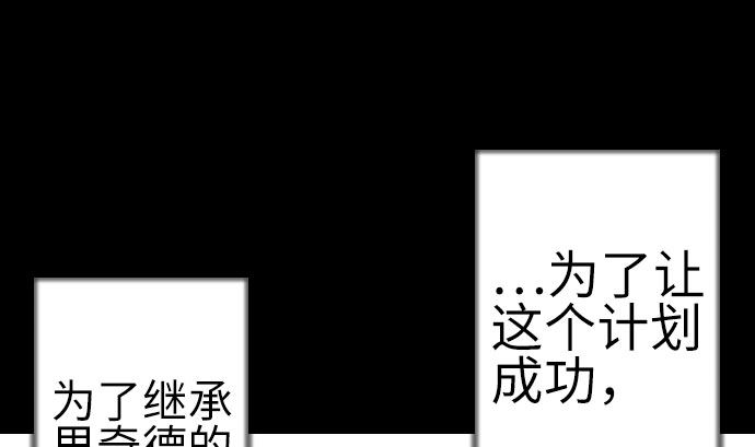 第134话 性命的用法104