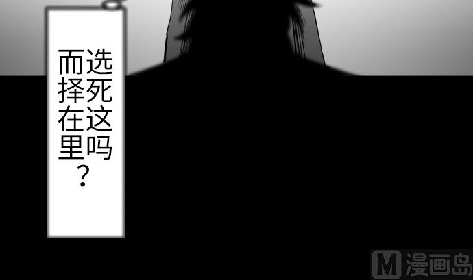第134话 性命的用法106