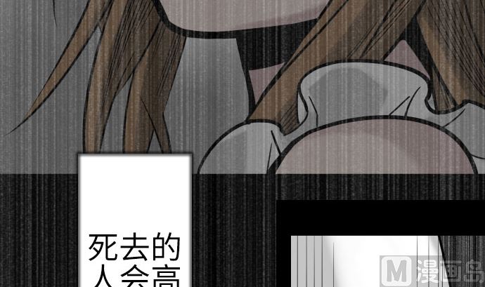 第134话 性命的用法109