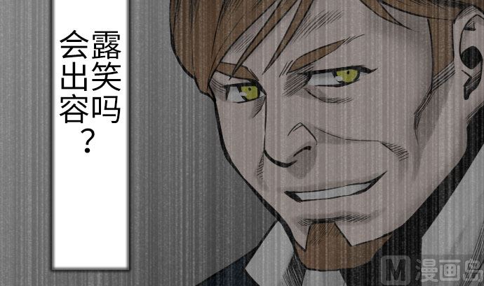 第134话 性命的用法112