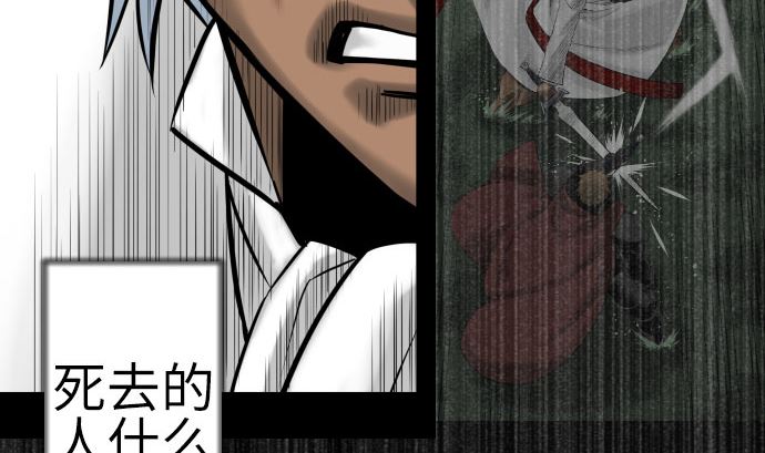 第134话 性命的用法117