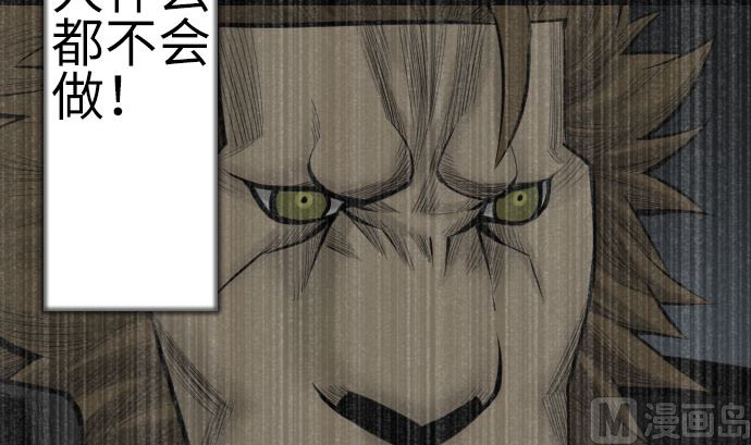 第134话 性命的用法118