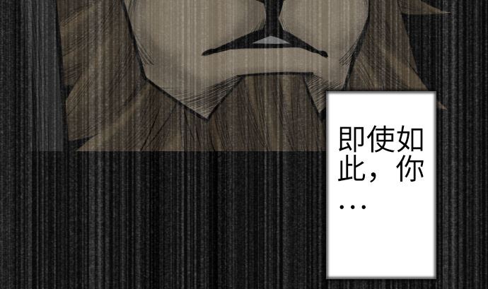 第134话 性命的用法119