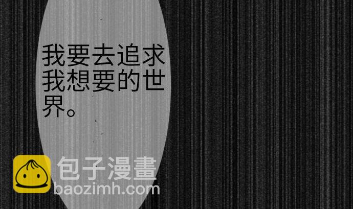 第134话 性命的用法123