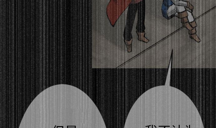 第134话 性命的用法125