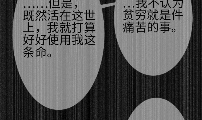 第134话 性命的用法126
