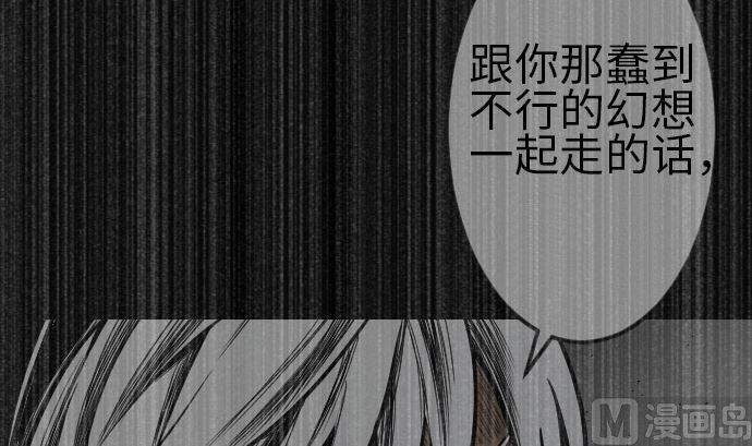 第134话 性命的用法127