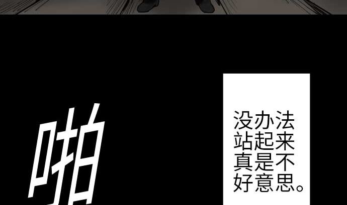 第134话 性命的用法13