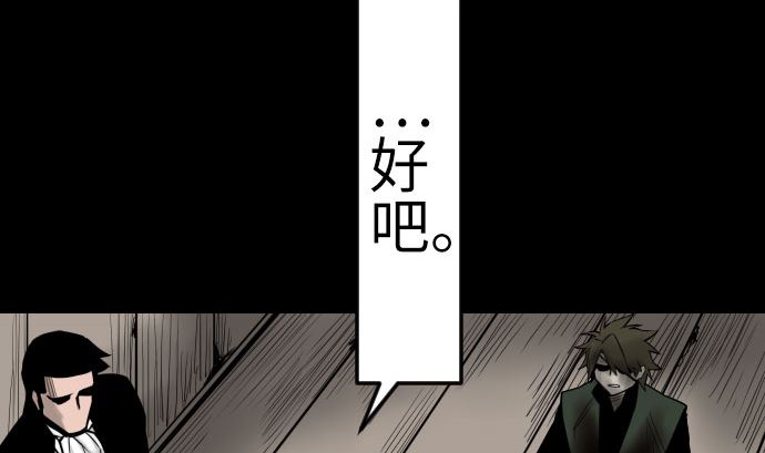第134话 性命的用法134