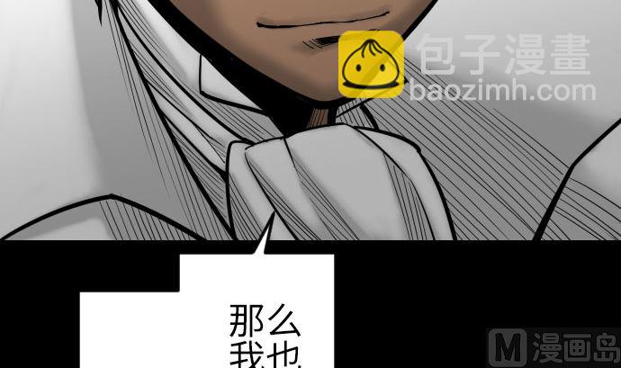 第134话 性命的用法139
