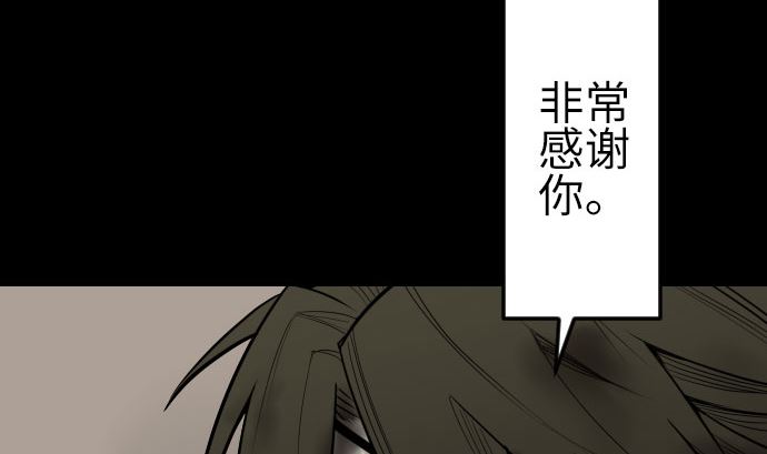 第134话 性命的用法141
