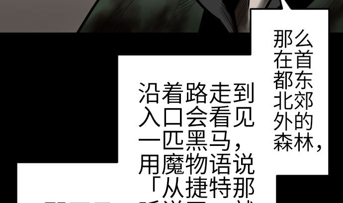 第134话 性命的用法143