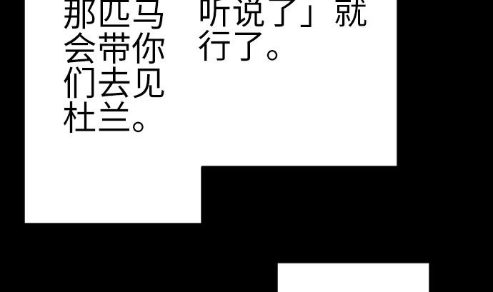 第134话 性命的用法144