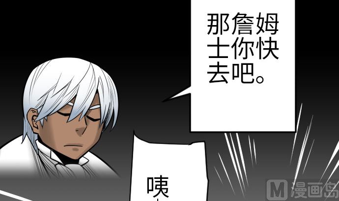 第134话 性命的用法145