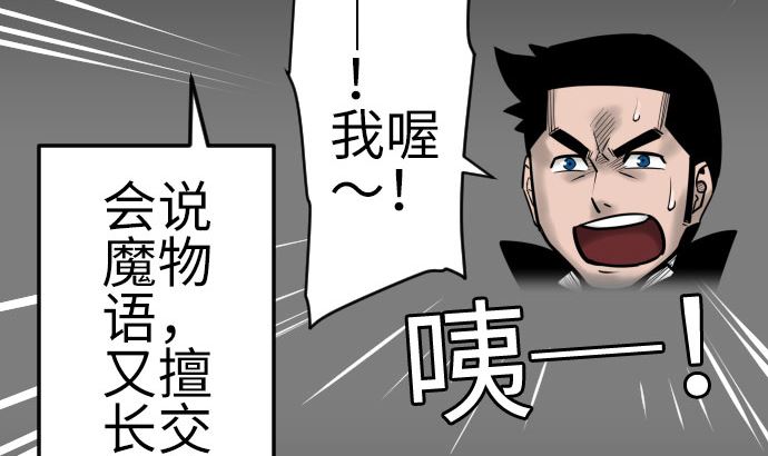 第134话 性命的用法146