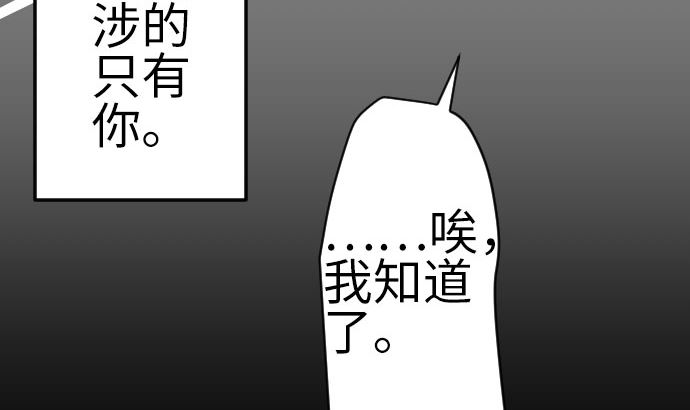第134话 性命的用法147