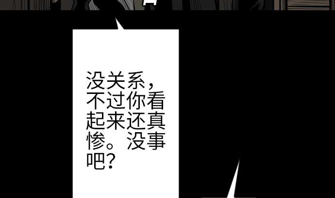 第134话 性命的用法15