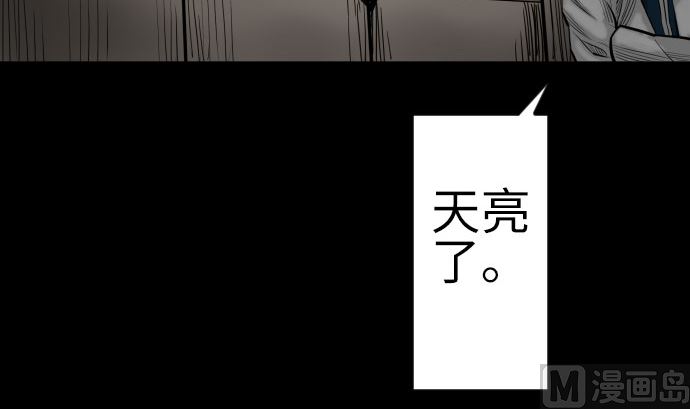 第134话 性命的用法151