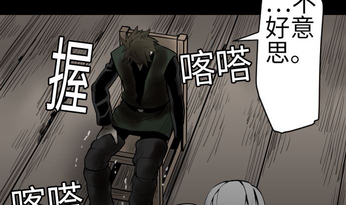 第134话 性命的用法156