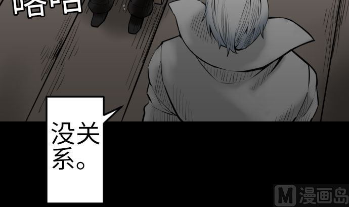 第134话 性命的用法157