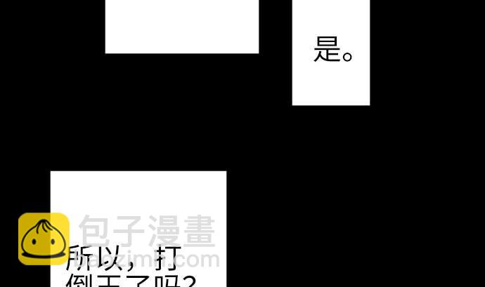 第134话 性命的用法16