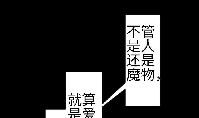 第134话 性命的用法162