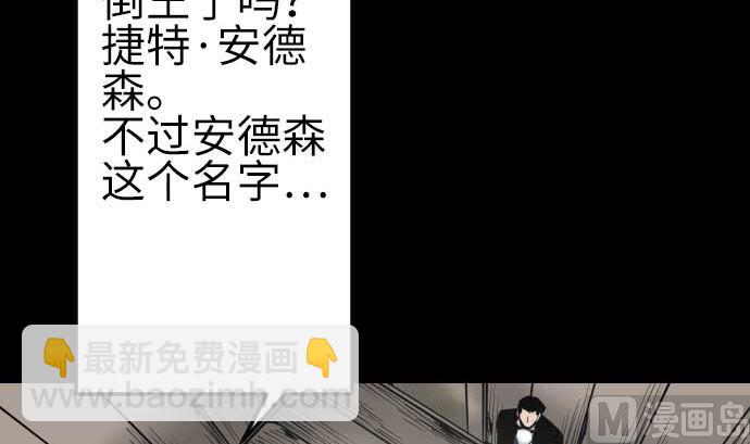 第134话 性命的用法17