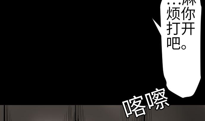 第134话 性命的用法171