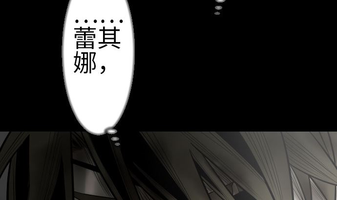 第134话 性命的用法174
