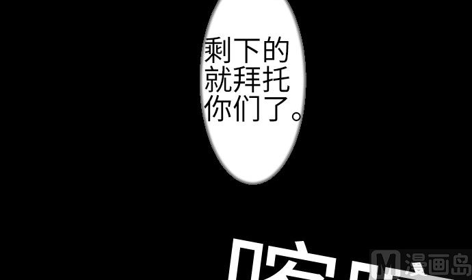 第134话 性命的用法176