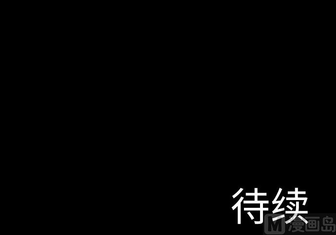 第134话 性命的用法179
