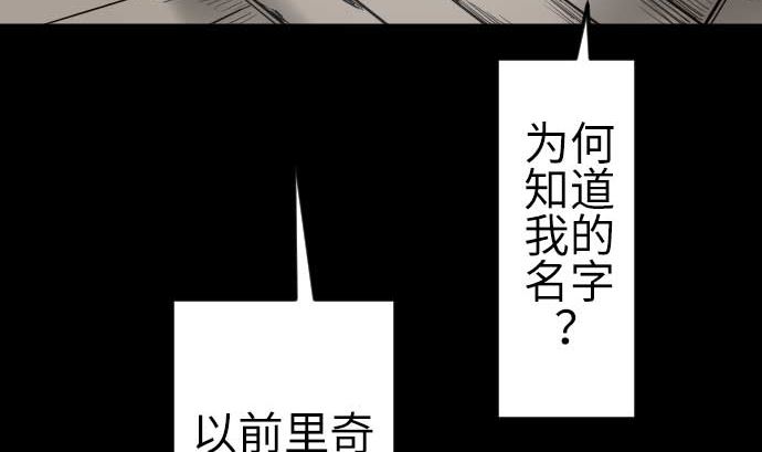 第134话 性命的用法19
