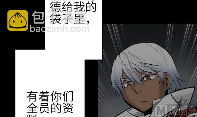 第134话 性命的用法20